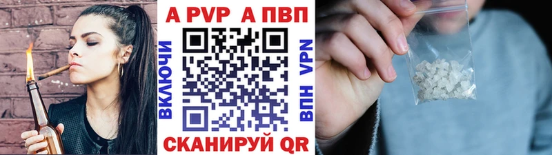 А ПВП СК КРИС наркошоп Великие Луки