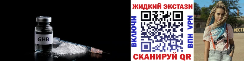 кракен как зайти  Великие Луки  БУТИРАТ оксана 