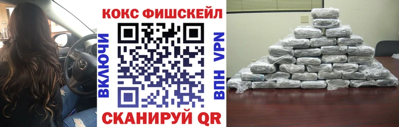 Cocaine VHQ Великие Луки