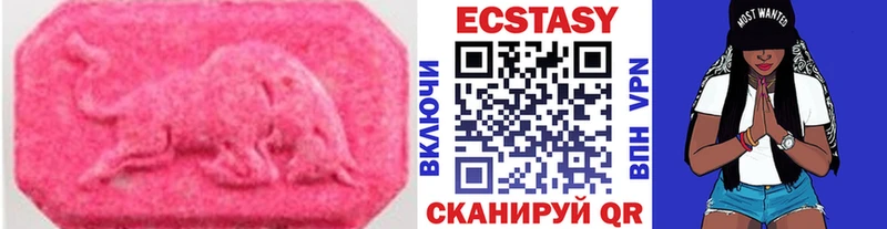 гидра зеркало  Великие Луки  Экстази mix 