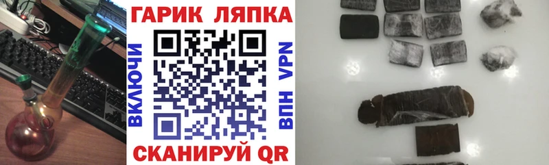 Гашиш хэш kraken tor Великие Луки