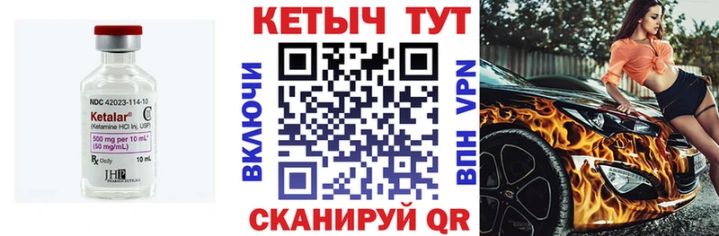 цены наркотик  Великие Луки  гидра зеркало  КЕТАМИН VHQ 