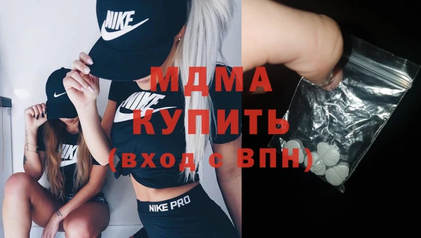 наркотики Арсеньев