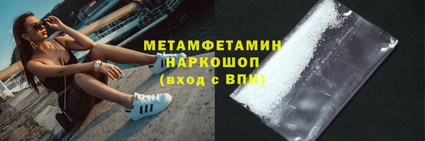 наркотики Арсеньев