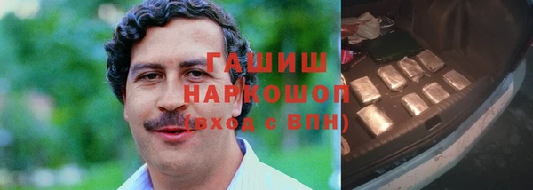 прущая мука Аркадак
