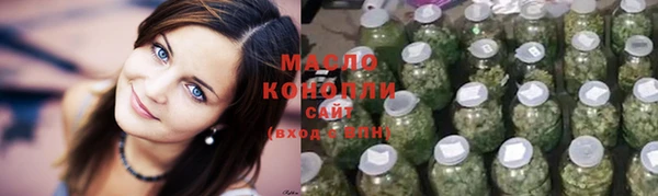 наркотики Арсеньев