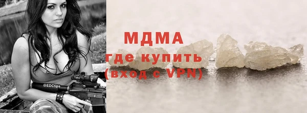 наркотики Арсеньев