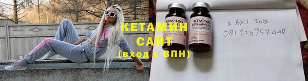 наркотики Арсеньев