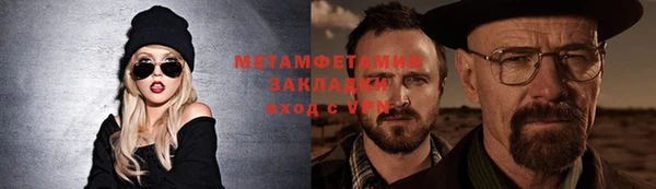 наркотики Арсеньев