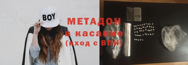 наркотики Арсеньев