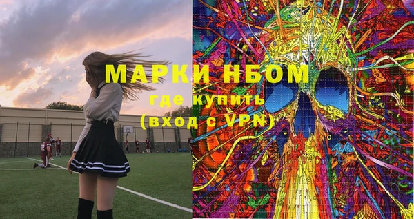 прущая мука Аркадак