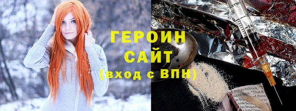 наркотики Арсеньев