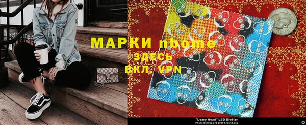 наркотики Арсеньев