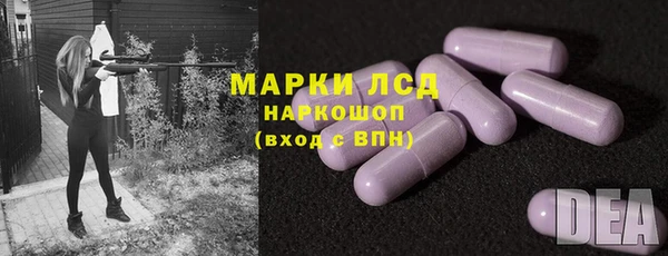 марки lsd Армянск