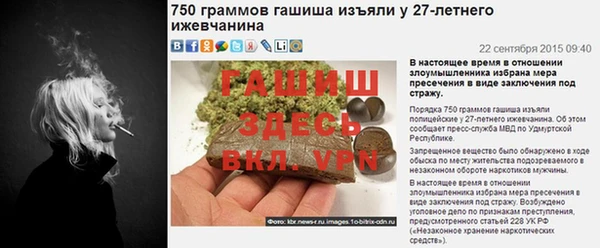 прущая мука Аркадак
