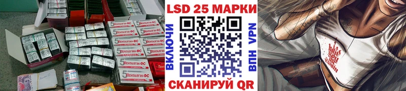 ЛСД экстази кислота  Великие Луки 