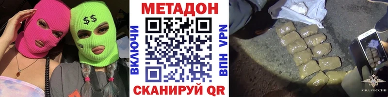blacksprut сайт Великие Луки Метадон methadone
