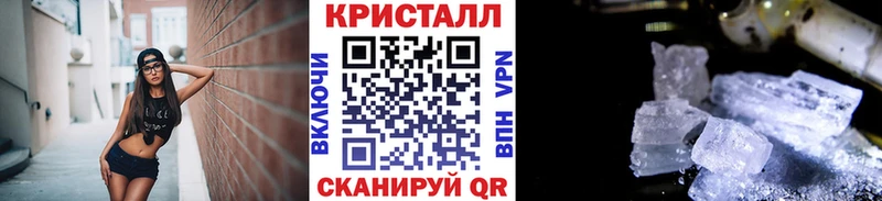 МЕТАМФЕТАМИН Декстрометамфетамин 99.9%  Великие Луки 