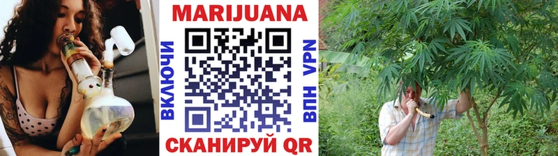 где продают   Великие Луки  Канабис план 